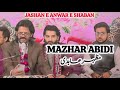 Mazhar abidi  jashan e anwar e shaban  imambargah hussaini mission  jameelmajalis mazharabidi