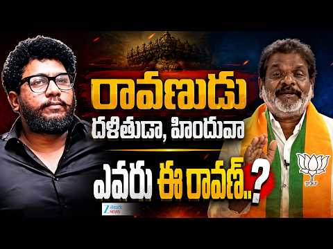 BJP  Vamsha Tilak Intresing Comments On Prashna Ravan | ZEE Telugu News - ZEE24TELUGUNEWS