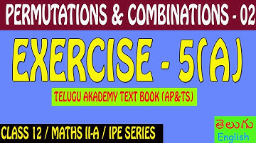 PERMUTATIONS AND COMBINATIONS 02/ EXERCISE 5(a) / CLASS 12/ MATHS 2A