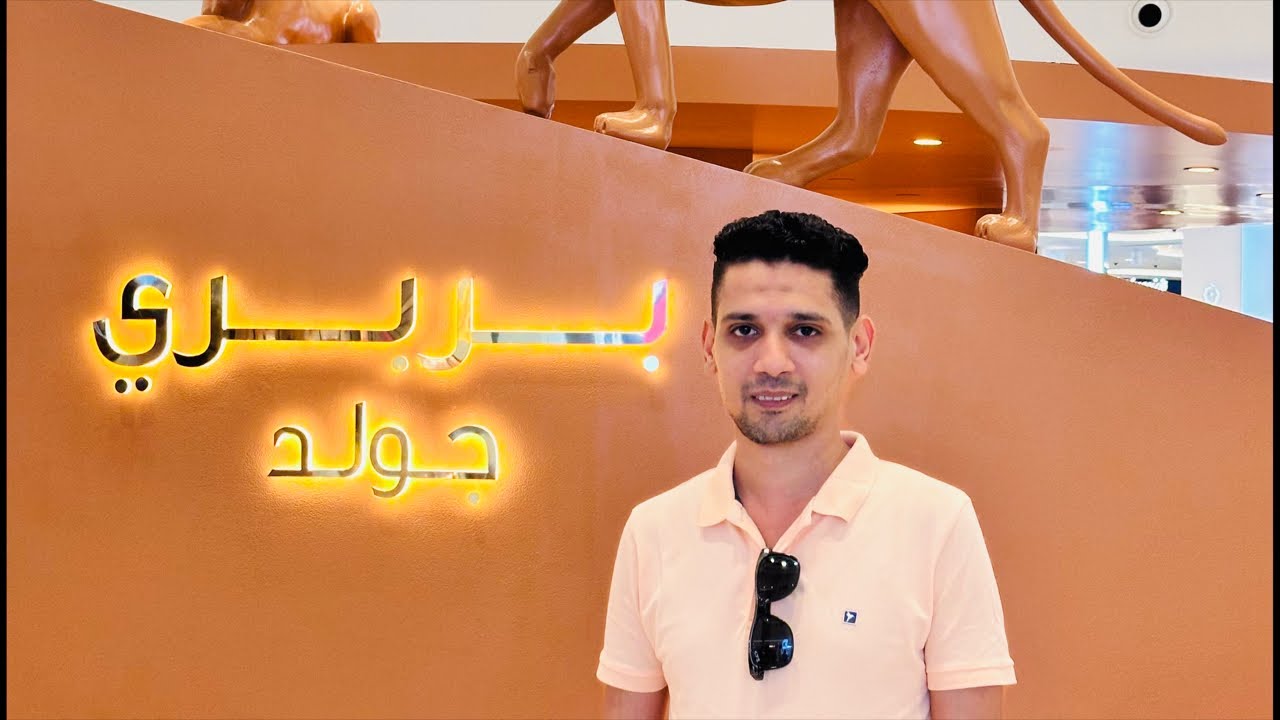 صباحوا أكل وشقي