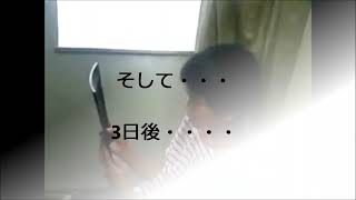 ガキがデスノートを拾ったら・・ 　 When the child picks up the deathnote ･･･