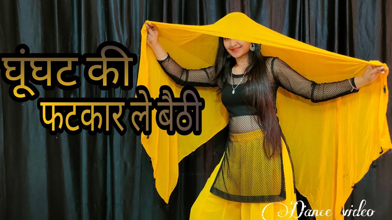       Ghunghat ki Fatkar Haryanvi song Dance video  babitashera27  haryanvidjsong