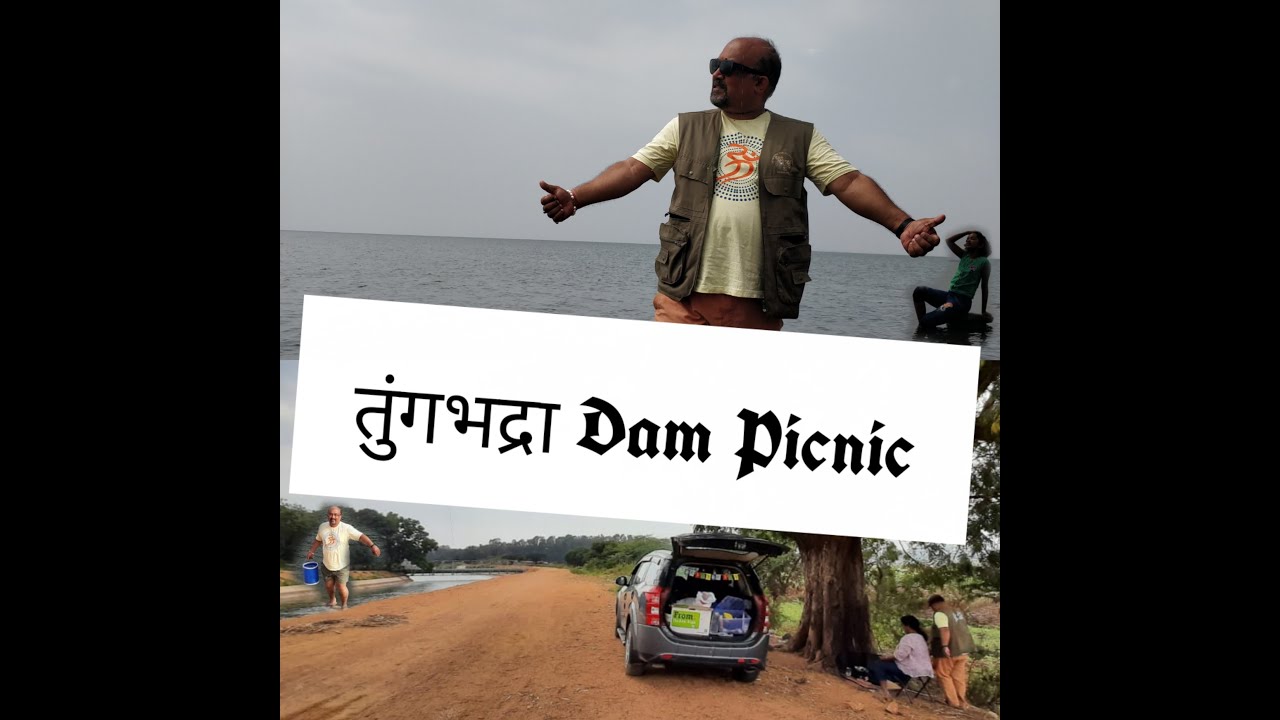 North Karnataka Trip. Ep - 9 : 🐟🎏Fishy Picnic at Tungabhadra dam (@ Hospet)- मच्छी फ्राई 😍😋👌 