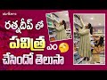         jabardasth varsha official  varsha vlogs  strikers