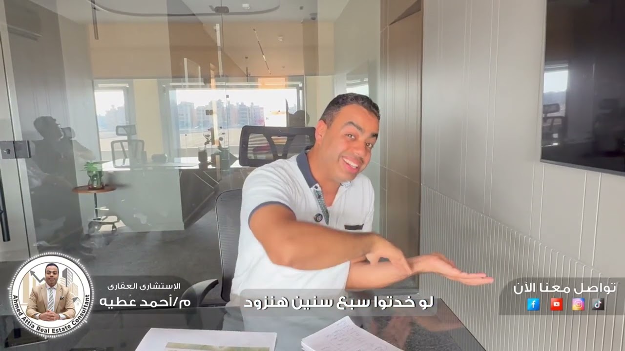 اكبر مشروع داخل دمياط الجديدة - مدينة صغيرة كاملة ( شقق سكني / شقق اداري / محلات تجاري / صيدليات )