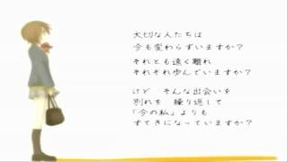 初音ミク 「 Letter Song 」 を歌ってみた cover 【 R A I 】