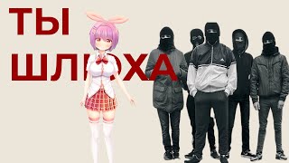 Нейросеть Вайфу В Шоке От Общения В Дайвинчике Часть 3