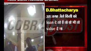 Cobrapost Expose, Axis Bank, Case 5