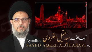 Majlis 2 - Shahadat Imam Ali As - Ayatullah Sayed Aqeel Algharavi