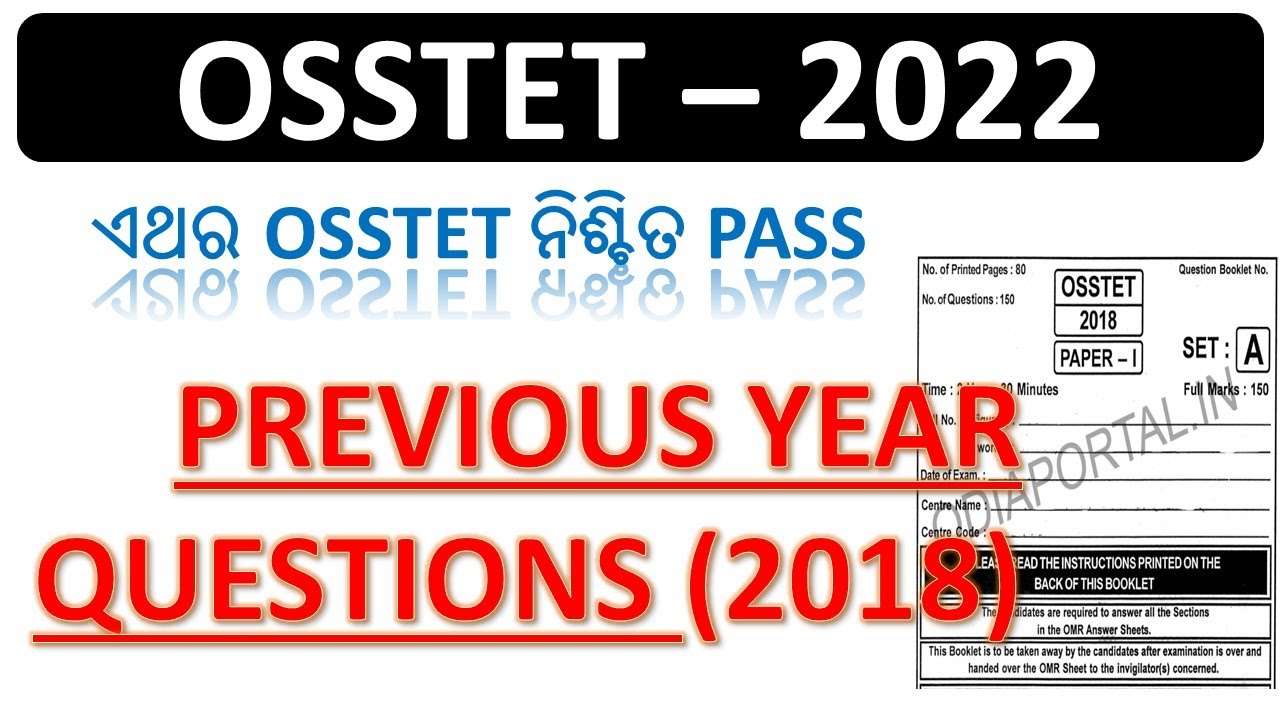 OSSTET 2018 PYQ Discussion II OSSTET Previous Year Question Paper II OSSTET Exam 2022