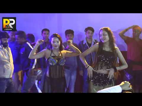 new Bhojpuri song 2022 romantic arkestra dance video song viral Dhananjay Dhadkan Shilpi raj video