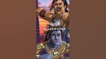 आरंभ है प्रचंड: महाभारत प्रेरक स्थिति: #शॉर्ट्स #कर्ण #प्रेरणा #वायरल