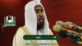 تكبيرات العيد ه بصوت مؤذن المسجد الحرام الشيخ محمد باسعد حفظه الله