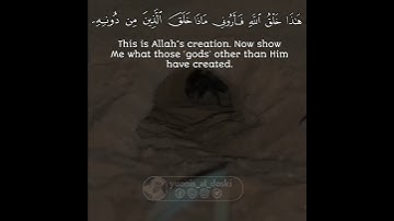 تلاوة ماتعة للقارئ يونس الدوسكي