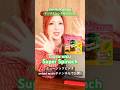 【新曲】CLEEM MIKU/Super Spinachリリース!MV公開★ #新曲リリース
