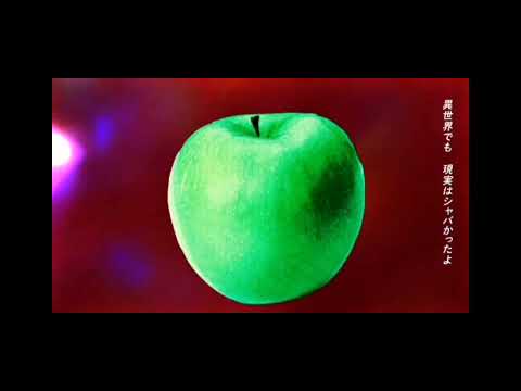 プロセカ / Project Sekai ] Reincarnation Apple - Rui Alt