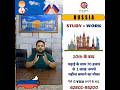 Russia Study Visa | Russia Study Visa from India | Russia Study Visa Cost 🇷🇺