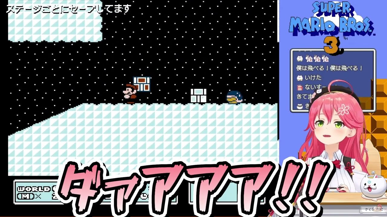 コントローラーを新調した結果、本来の力があらわになってしまうみこちｗ【ホロライブ/切り抜き/VTuber/ さくらみこ 】