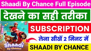 The right way to watch Shaadi By Chance full episodes || How To Watch Shaadi By Chance All Episodes