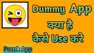 Dummy App Kaise Use kare || How To Use Dummy App || Dummy App screenshot 5