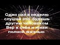 Сила мысли Ключ к подсознанию Сила мысли Ключ к подсознанию