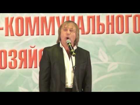 Профессиональный праздники.