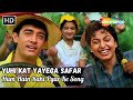 Yuhi Kat Jayega Safar Saath Chalne Se | Hum Hain Rahi Pyar Ke Song | Aamir Khan, Juhi | Alka Yagnik