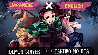 Kamado Tanjiro No Uta - Demon Slayer | English x Japanese cover song