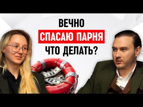 Взяла кредит, чтобы закрыть долги парня