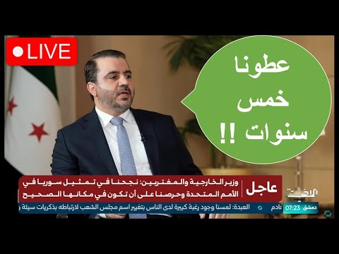 ادارة الشرع تترنح عوامل الفشل منها وفيها