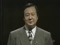 日本史新解釈! 【 カノッサの屈辱  】 引退特別講義 「テレビの歴史」
