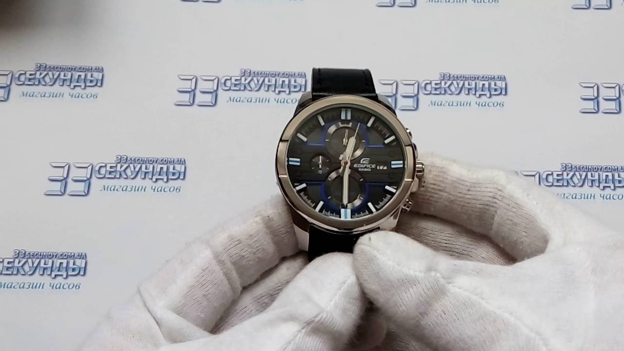 Интернет Магазин Часов Секунда Отзывы