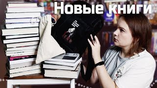 22 НОВЫЕ КНИГИ! 🔥 Огненные новинки и крутые книжные покупки | Book haul #71 screenshot 4