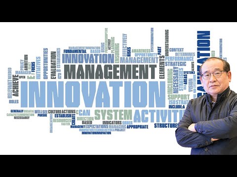 혁신경영 전문가의 직무 소개  (Job description: Innovation Management Professional)