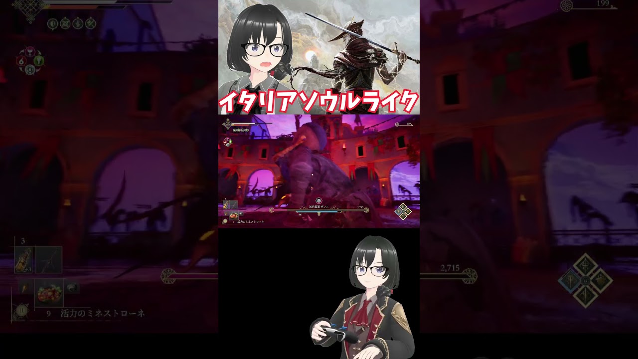 【Enotria The Last Song】スユVS初代仮面ザンニ戦 エノトリアネタバレ注意 #shorts #enotriathelastsong #ソウルライク