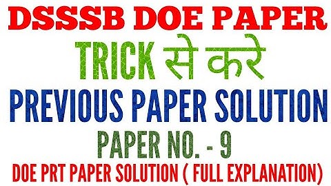 DSSSB DOE PRT PAPER SOLUTION - 2019 || PAPER NO. - 9 || Previous Paper Solution || TRICK से करे