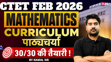CTET 2026 | CTET Maths Paper 2 & 1 Marathon | CTET Maths Classes By Kamaldeep Sir