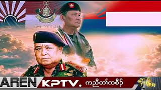 KPTV News KTLA 24 August 2026