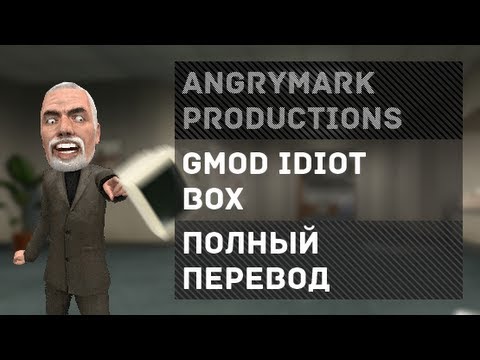 gmod idiot box gmod idiot box
