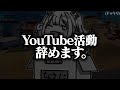 【ドッキリ】YouTubeをやめると伝えたら...【フォートナイト/Fortnite】