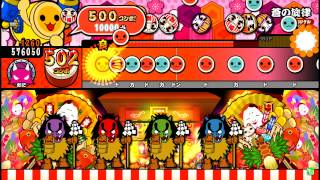 太鼓の達人ソライロ 蒼の旋律 裏 全良 Youtube