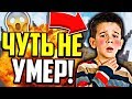 КАК Я ЧУТЬ НЕ УМЕР В ДЕТСТВЕ!? МОЯ ИСТОРИЯ ИЗ ЖИЗНИ! (Майнкрафт Скай Варс)