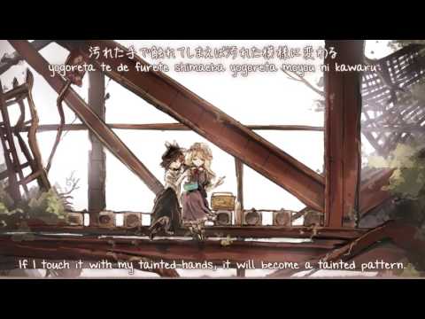 【蓮台野夜行】 貴女には見えて私には見えないもの 『豚乙女』【Subbed】