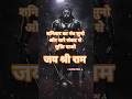 Hanuman ji 🙏 new status | Bajrangbali Status | Sankat Mochan Hanuman ❤️ #hanuman #bajrangbali