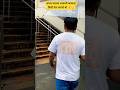 सरकारी काम थोडावेळचं थांब😱 #shorts #ytshorts #new #video #muncipality #latest #vlog #japan #couple