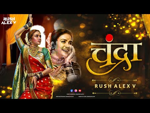 Chandra DJ Song | Ban Najrela Gheuni | Ajay Atul Marathi Lavani DJ Song | Rush Alex V 2022