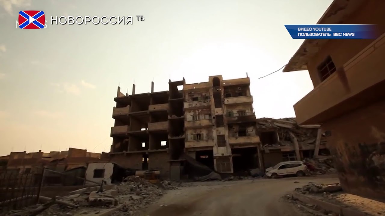 Ракка практически полностью стерта с лица земли