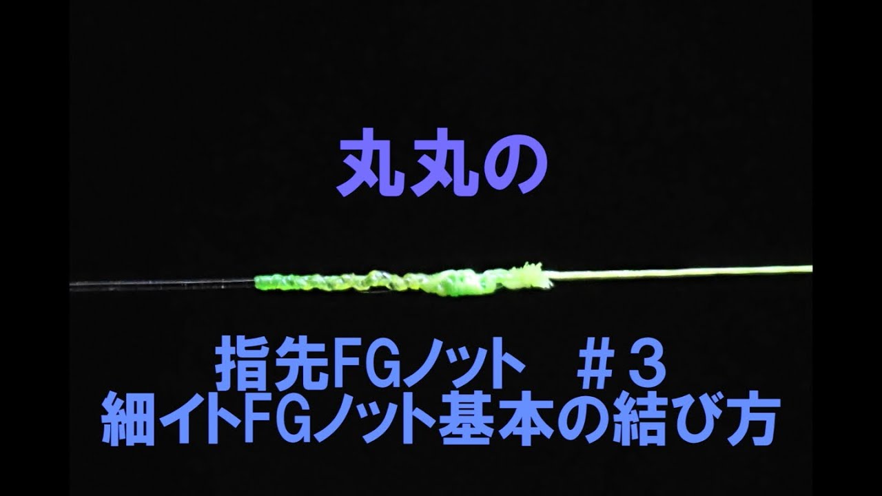 渓流ベイトフィネス 丸丸のblog