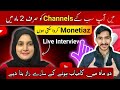 Sirf 2 Mahiney Mein Sab K Channel Monetize Ho Jae Gay 😮 | sidra's kitchen hacks interview