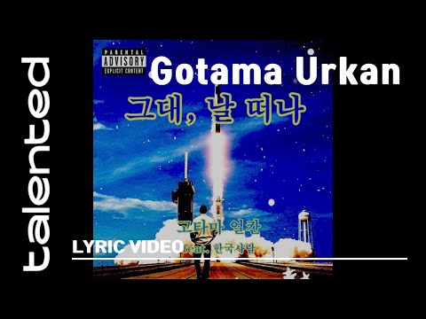 고타마 얼칸 (Gotama Urkan) '그대 날 떠나 (leave me) (feat. 한국사람 (KOREAN))' Lyric Video